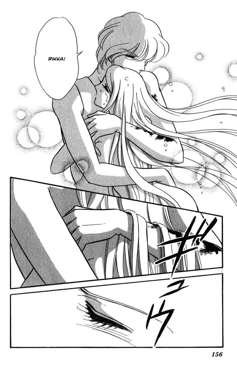 Page 117 Chapter 20 Romance of Darkness