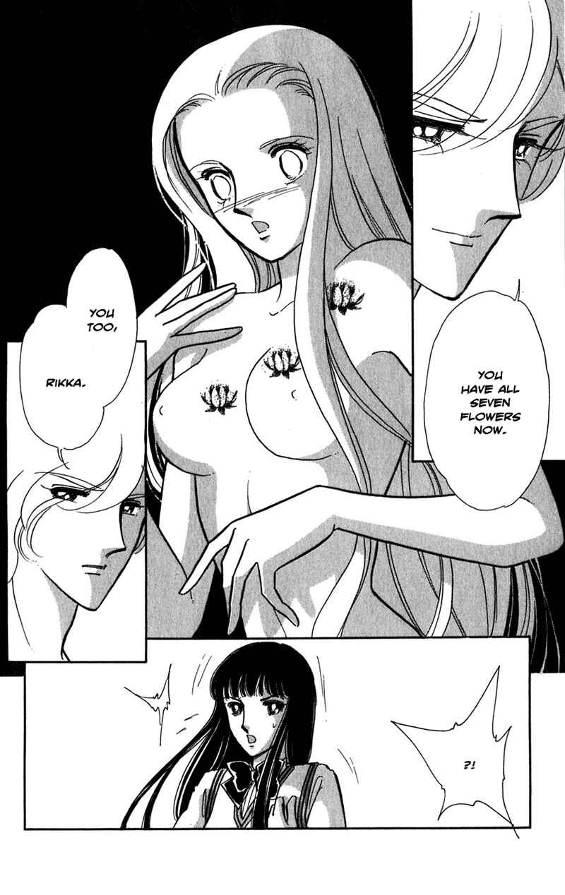 Page 119 Chapter 20 Romance of Darkness