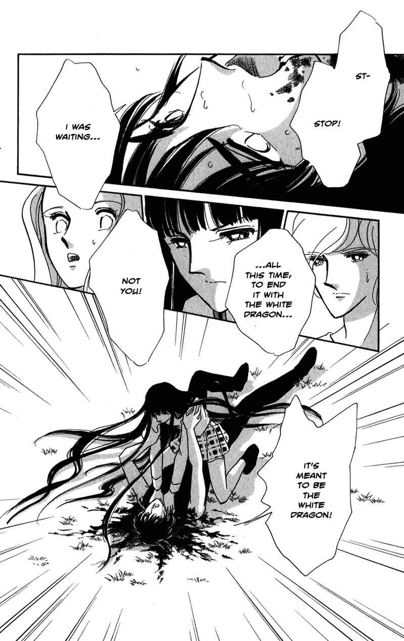 Page 125 Chapter 20 Romance of Darkness