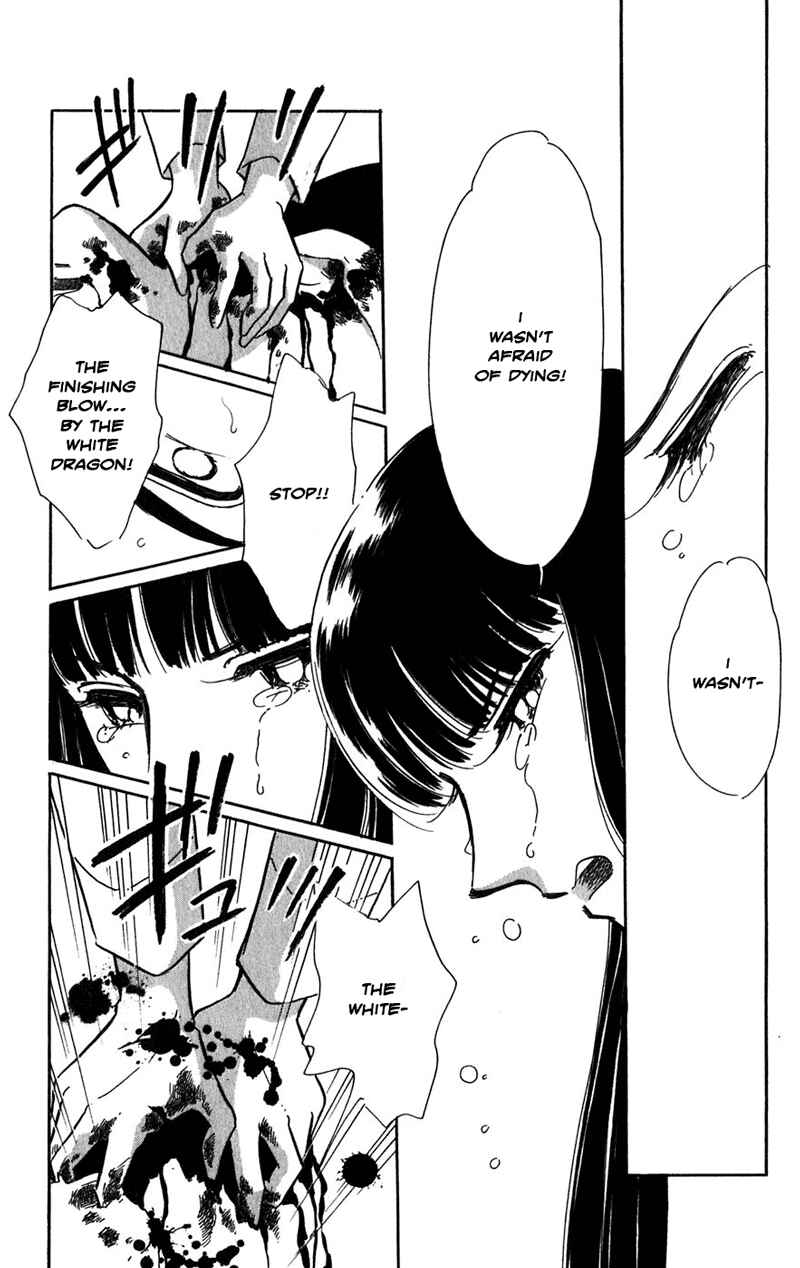 Page 126 Chapter 20 Romance of Darkness