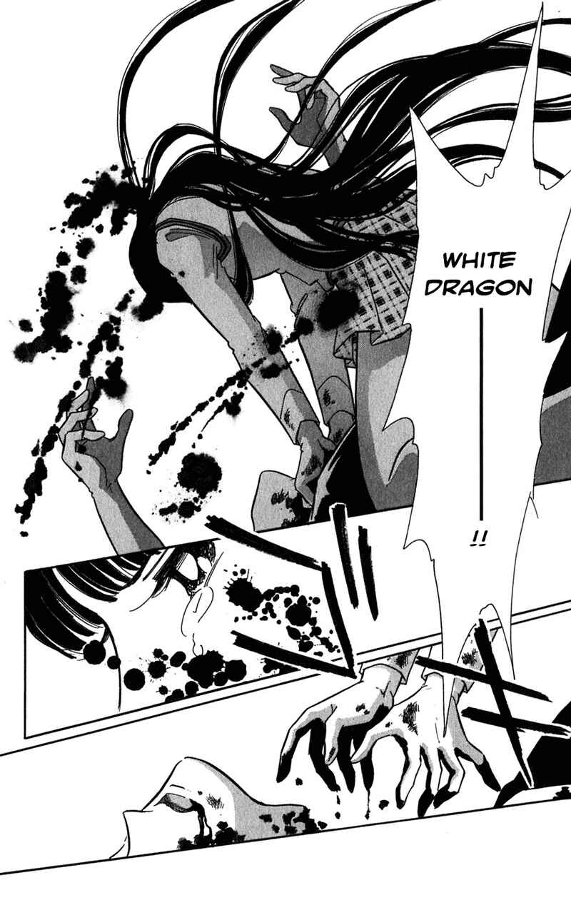 Page 127 Chapter 20 Romance of Darkness