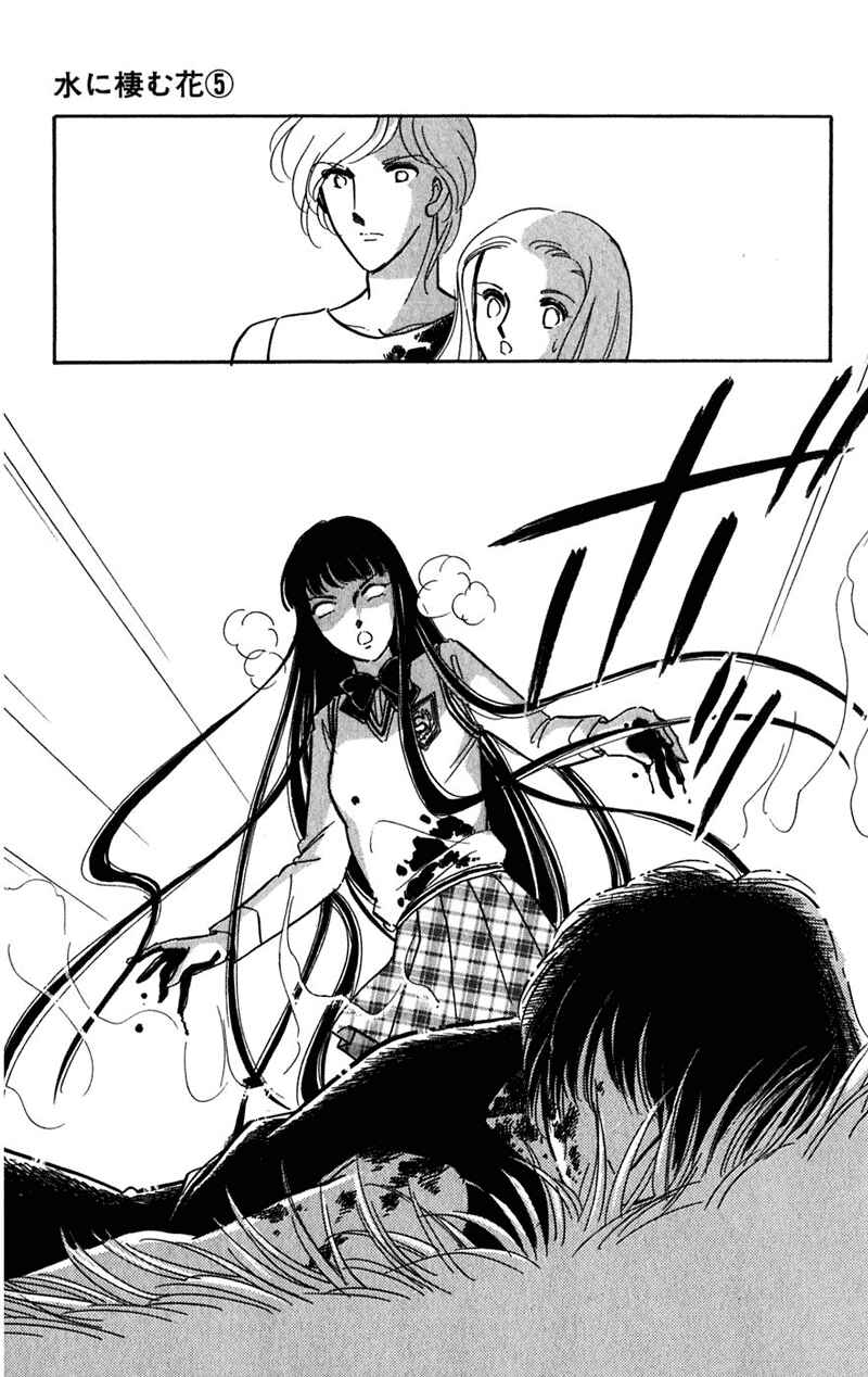 Page 128 Chapter 20 Romance of Darkness