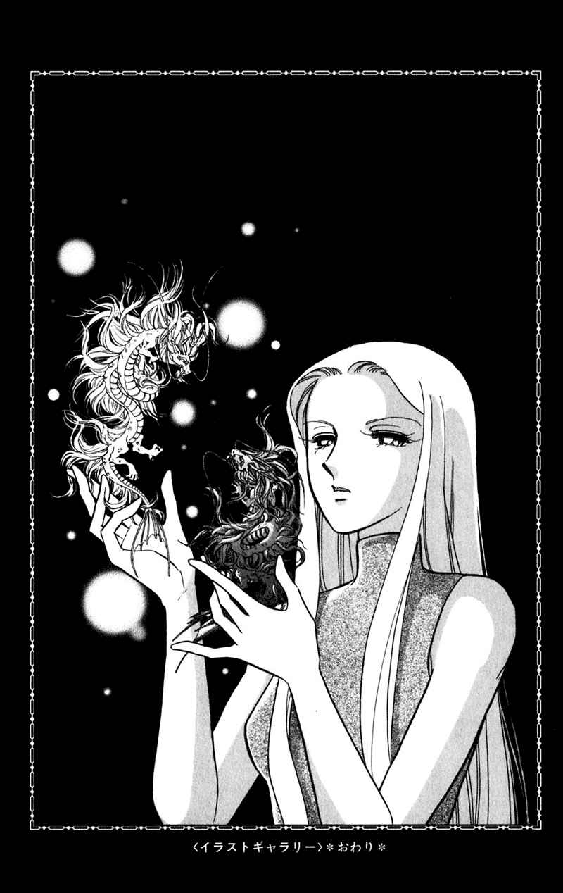 Page 142 Chapter 20 Romance of Darkness