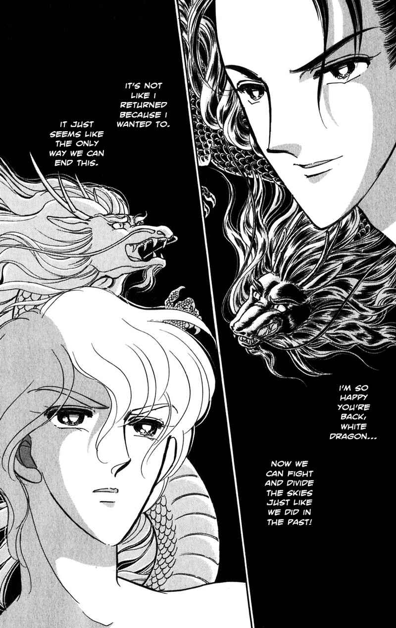 Page 21 Chapter 20 Romance of Darkness