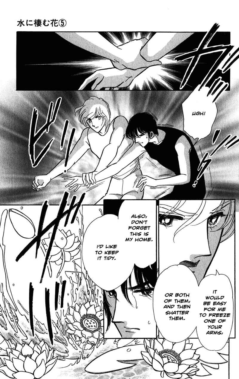 Page 42 Chapter 20 Romance of Darkness