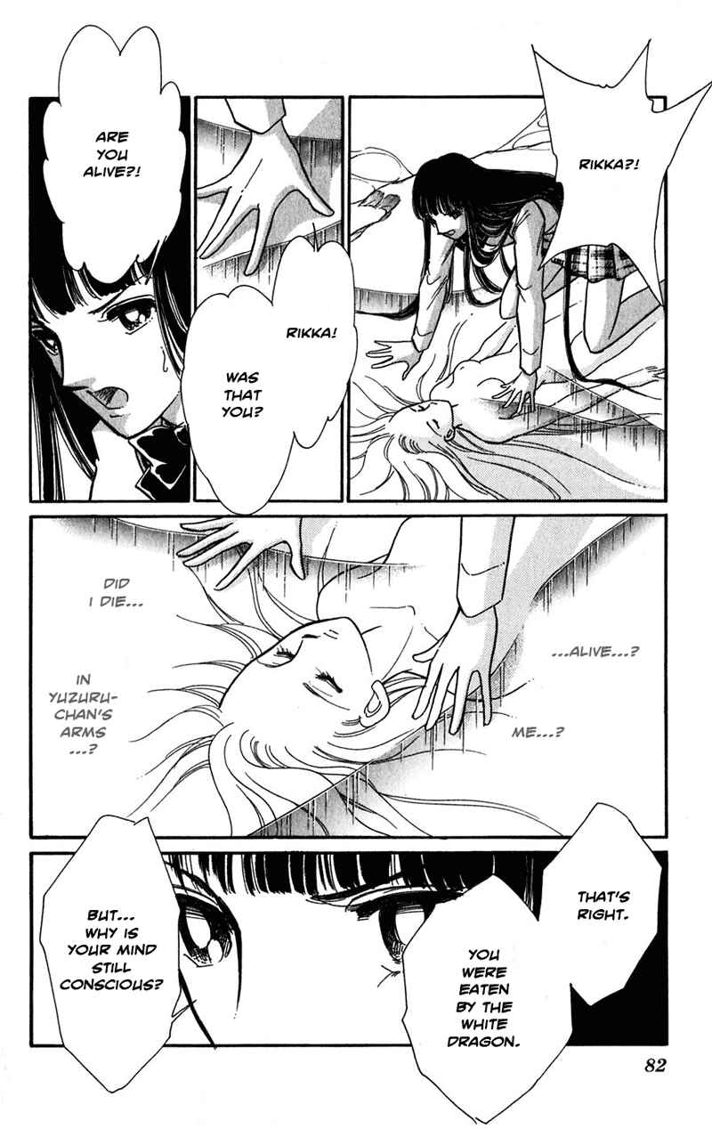Page 45 Chapter 20 Romance of Darkness