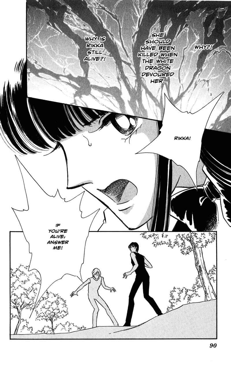 Page 53 Chapter 20 Romance of Darkness