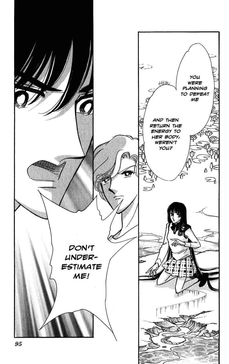 Page 58 Chapter 20 Romance of Darkness
