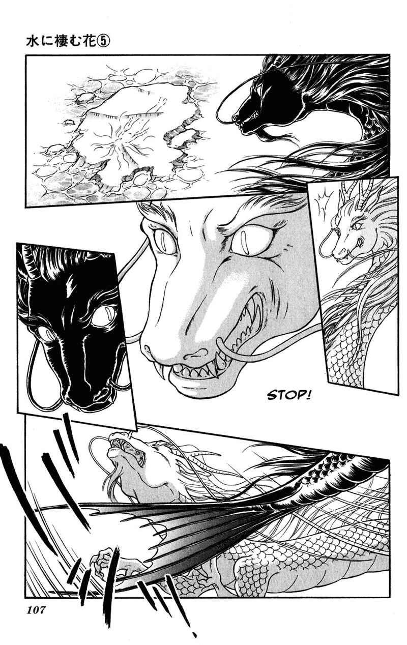 Page 69 Chapter 20 Romance of Darkness