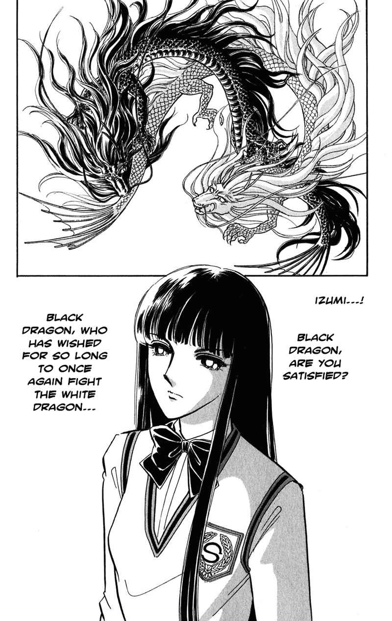 Page 7 Chapter 20 Romance of Darkness