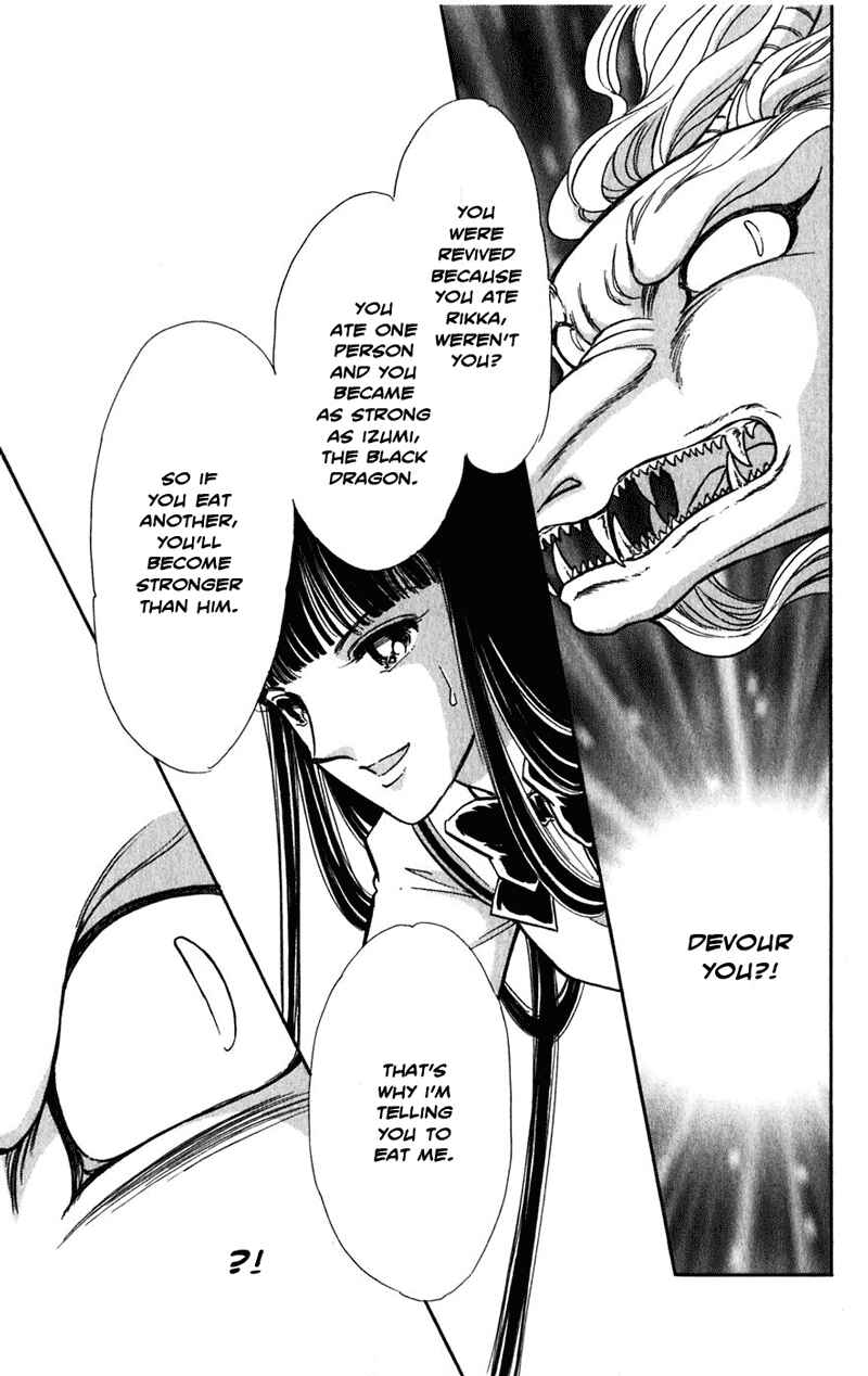 Page 73 Chapter 20 Romance of Darkness
