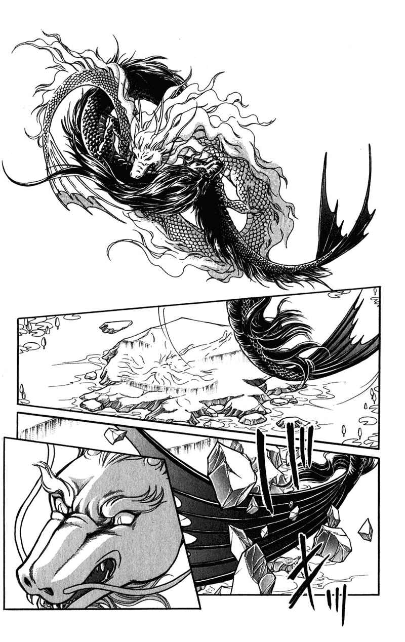 Page 76 Chapter 20 Romance of Darkness