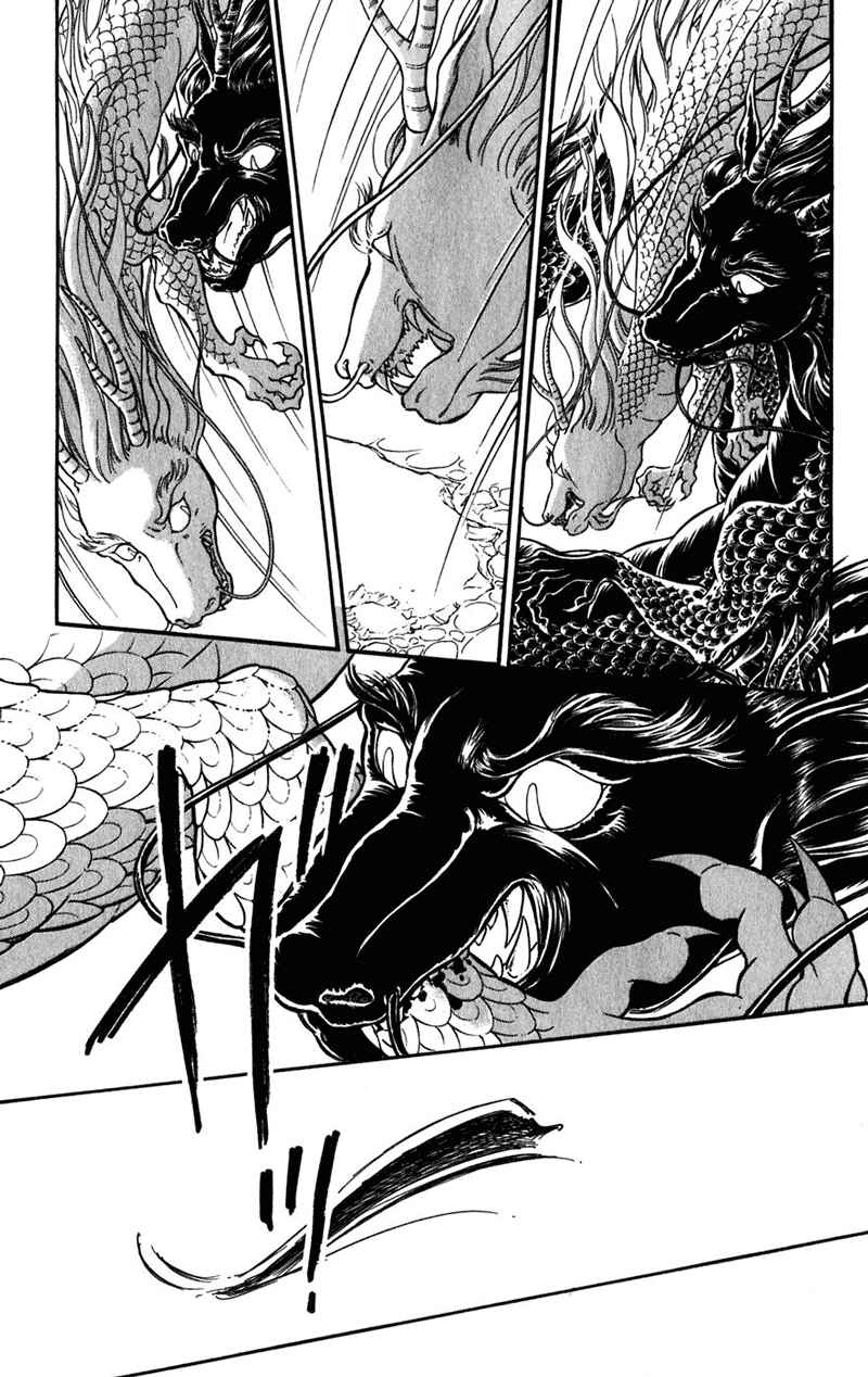 Page 77 Chapter 20 Romance of Darkness