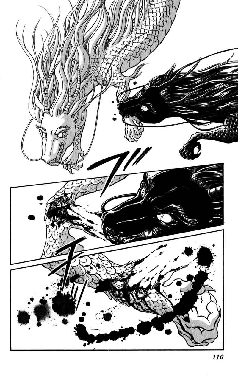 Page 78 Chapter 20 Romance of Darkness