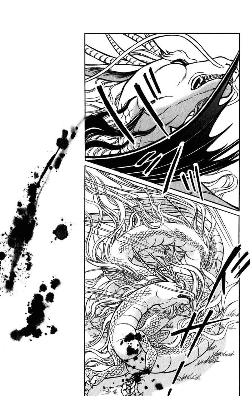 Page 81 Chapter 20 Romance of Darkness