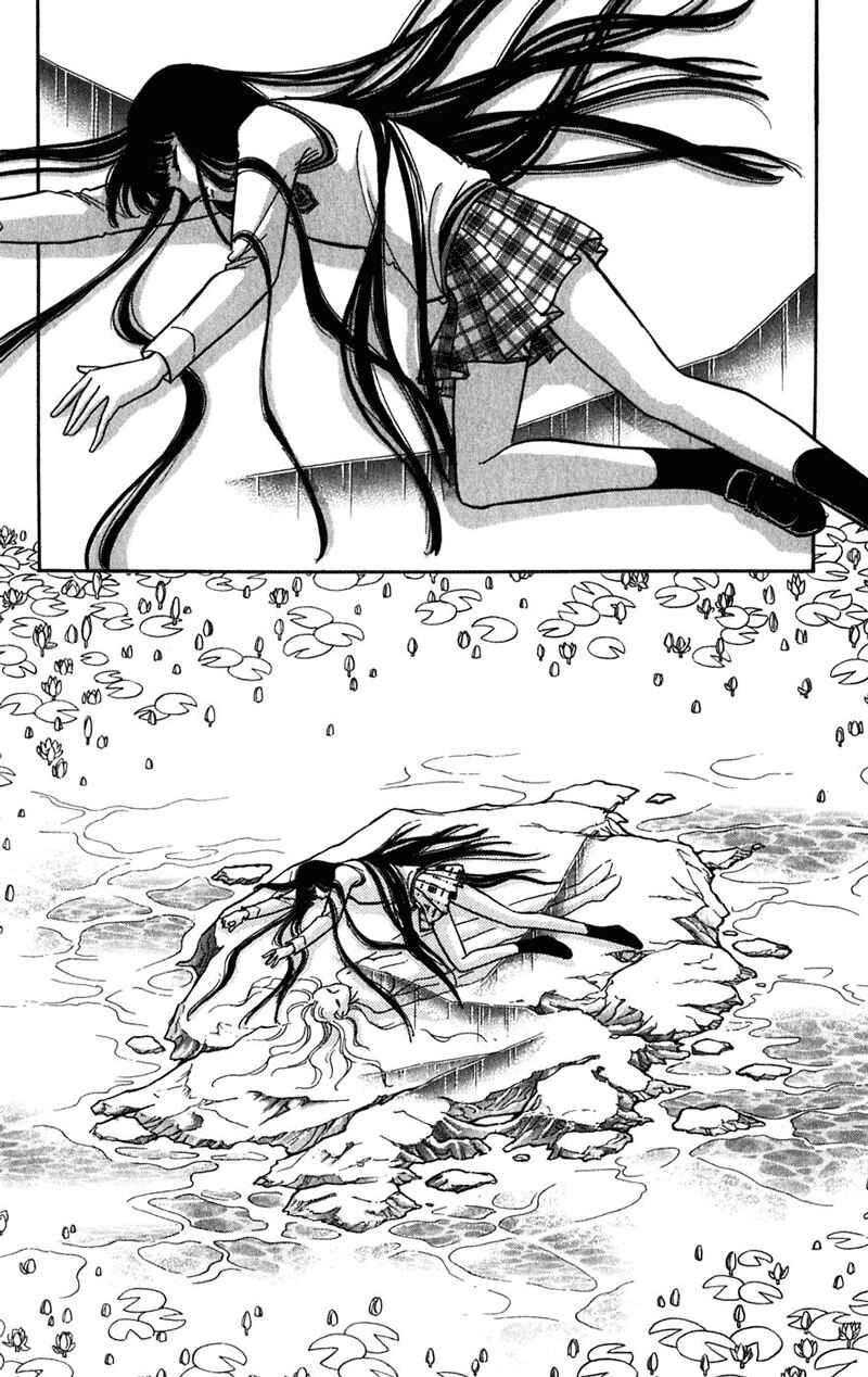 Page 88 Chapter 20 Romance of Darkness