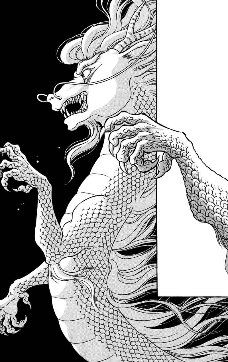 Page 90 Chapter 20 Romance of Darkness