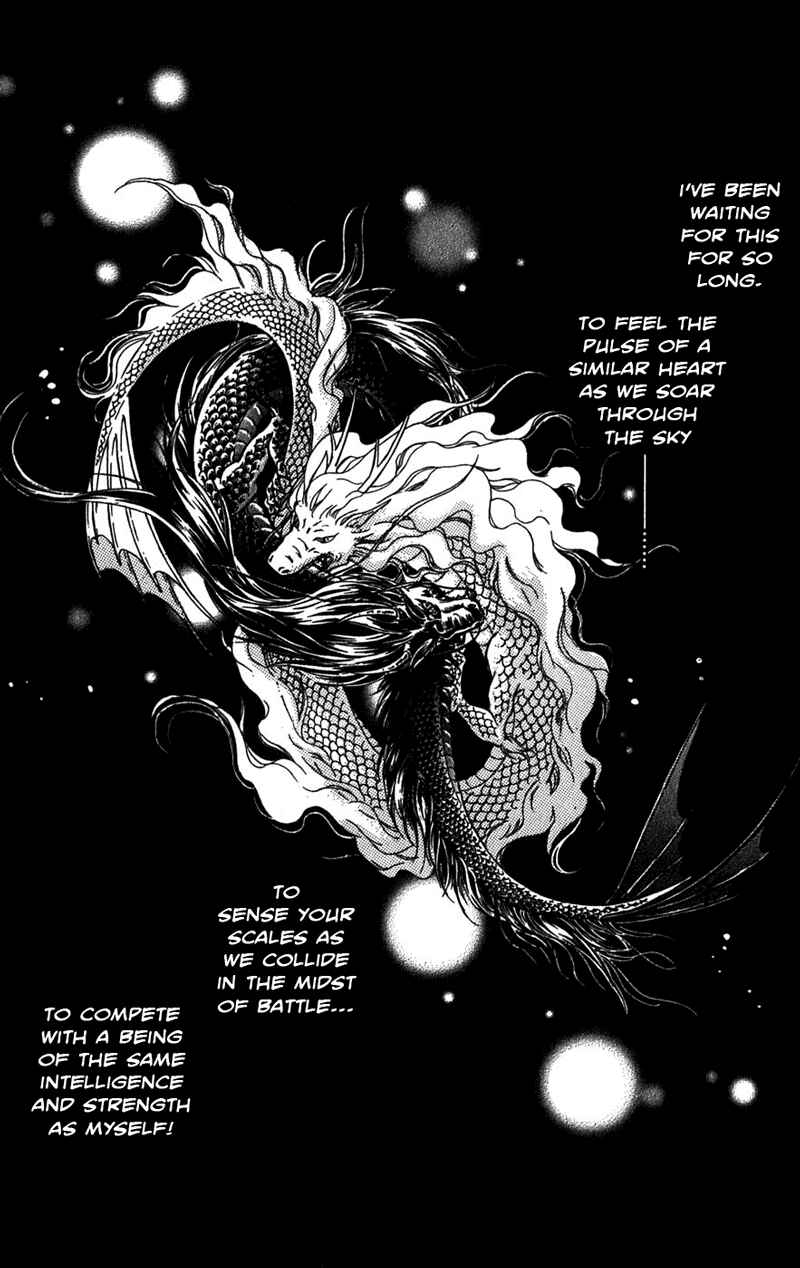 Page 93 Chapter 20 Romance of Darkness