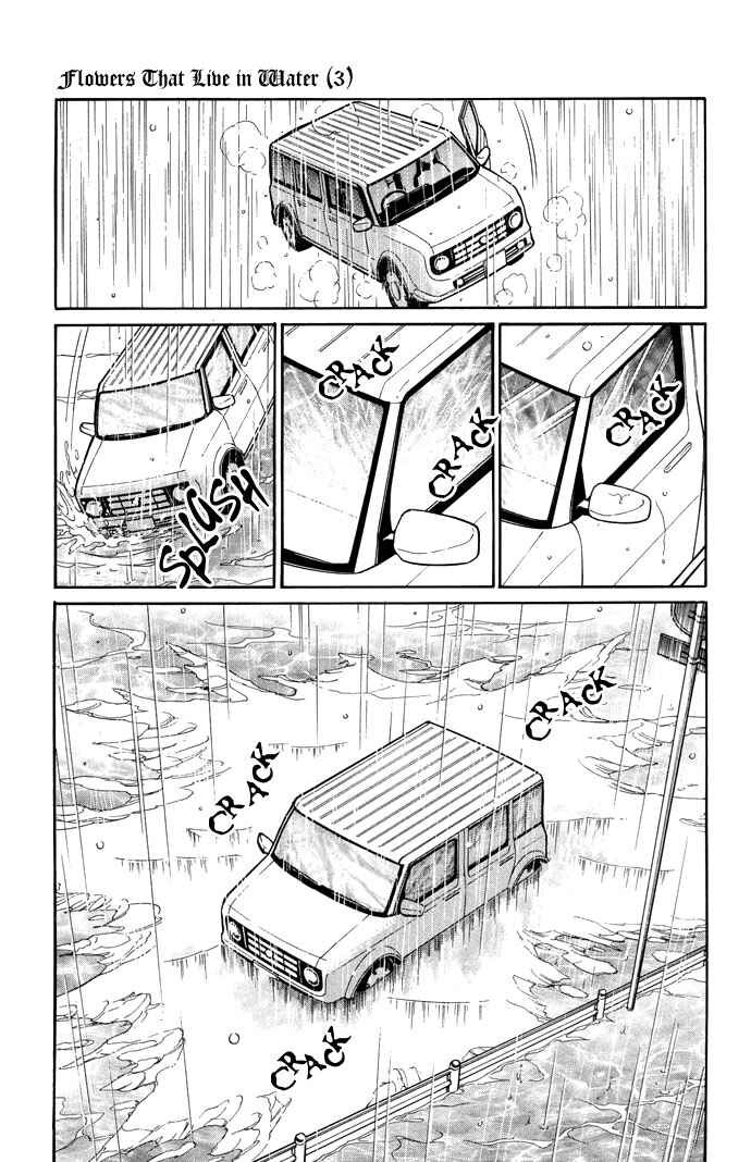 Page 10 Chapter 14 Romance of Darkness
