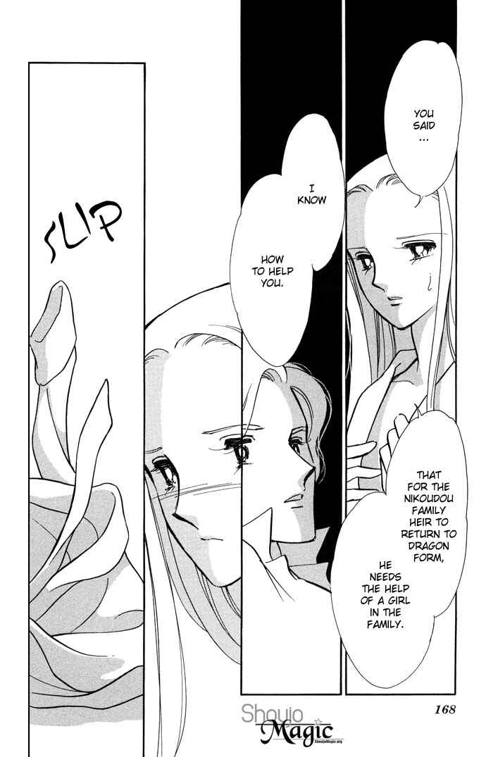 Page 22 Chapter 14 Romance of Darkness