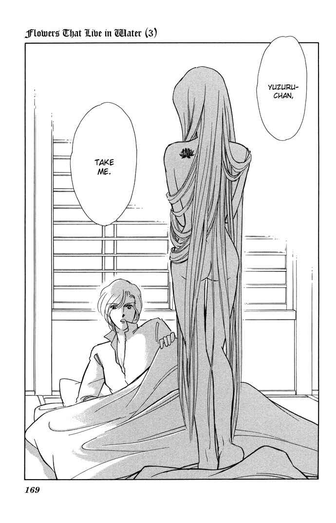 Page 23 Chapter 14 Romance of Darkness