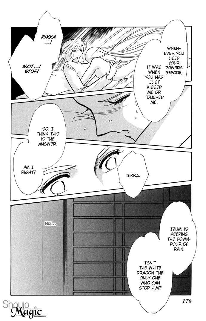 Page 24 Chapter 14 Romance of Darkness