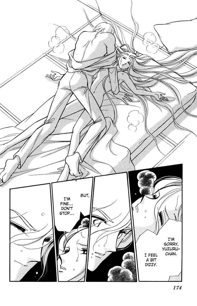 Page 27 Chapter 14 Romance of Darkness