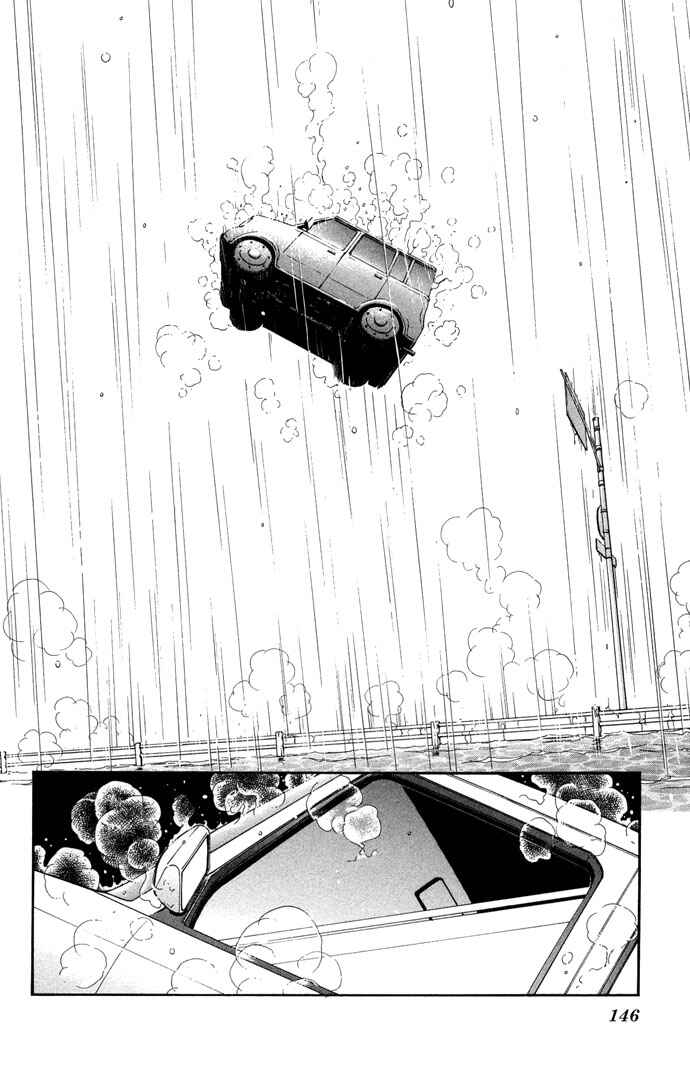 Page 3 Chapter 14 Romance of Darkness