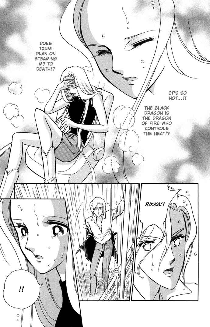 Page 4 Chapter 14 Romance of Darkness