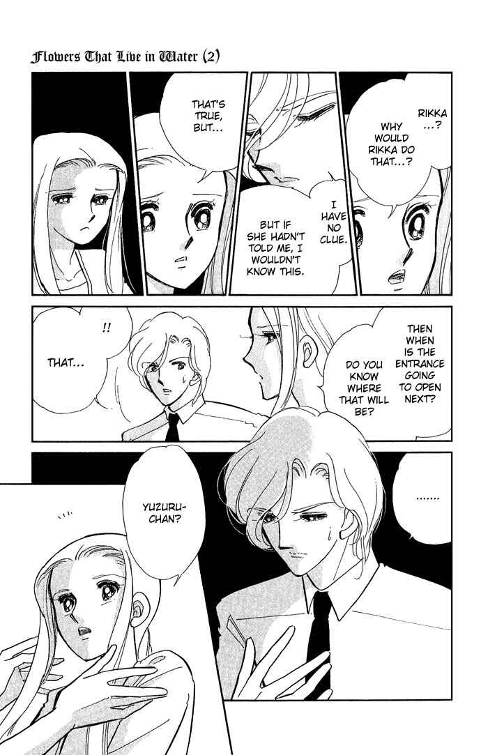 Page 10 Chapter 9 Romance of Darkness