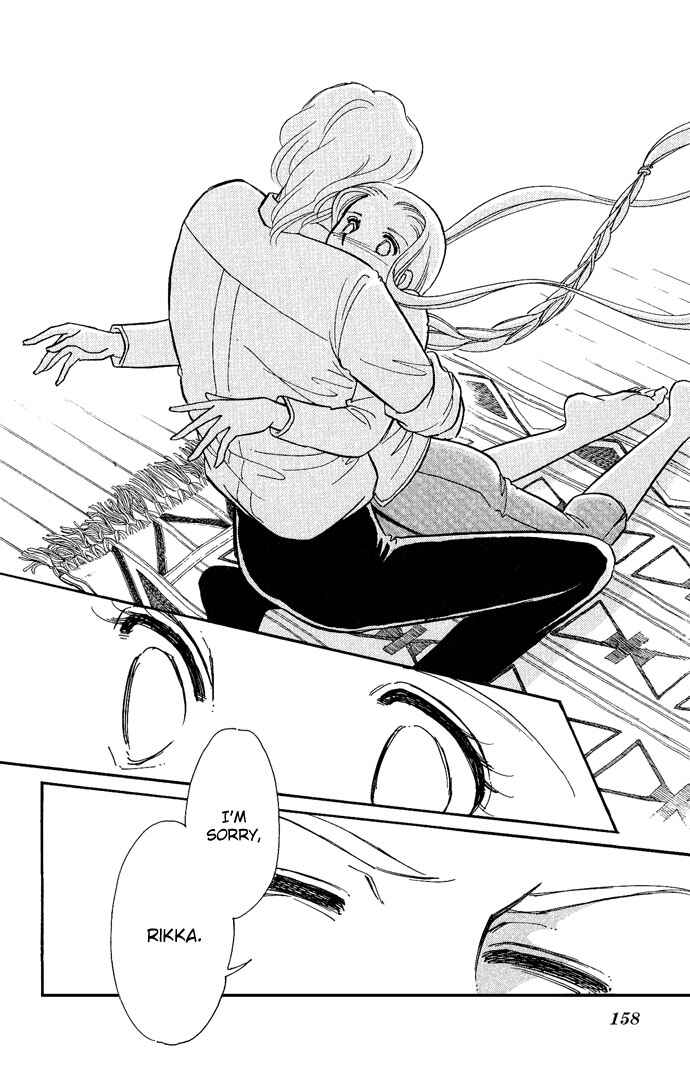 Page 13 Chapter 9 Romance of Darkness