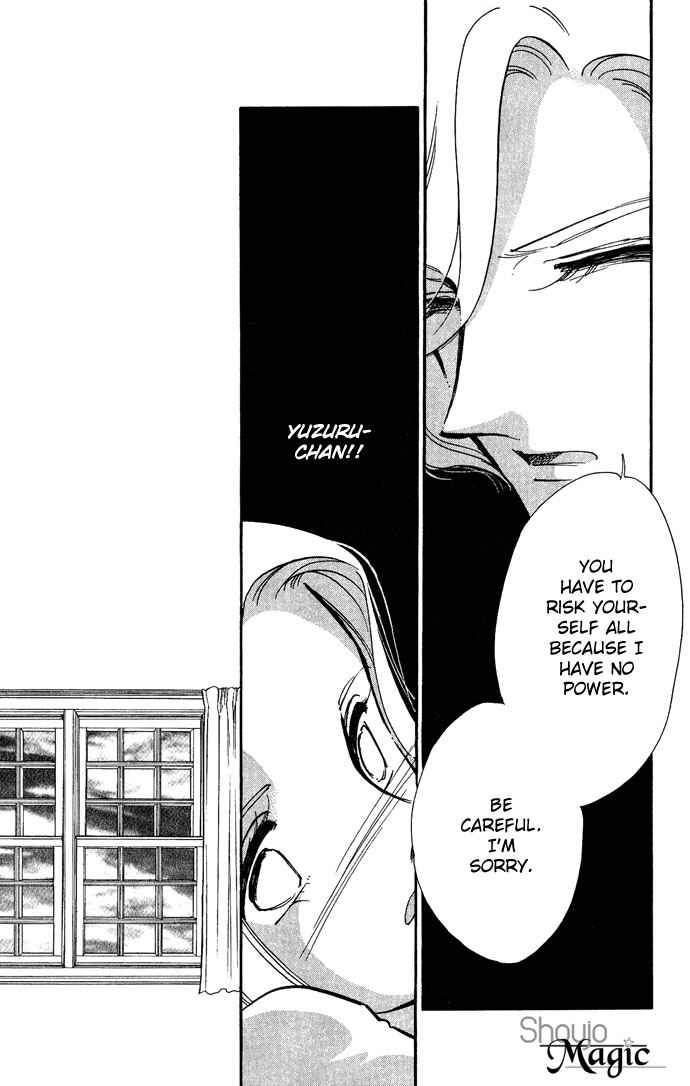 Page 14 Chapter 9 Romance of Darkness