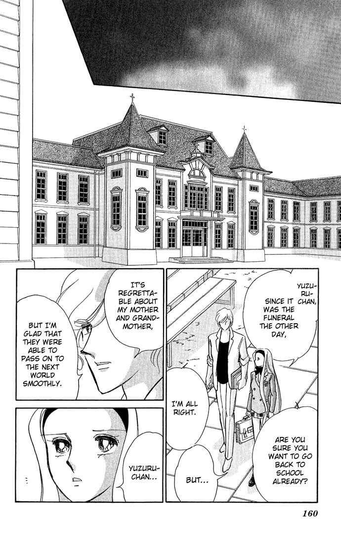 Page 15 Chapter 9 Romance of Darkness