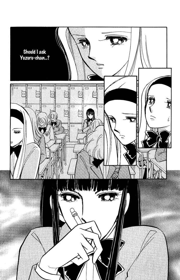 Page 17 Chapter 9 Romance of Darkness