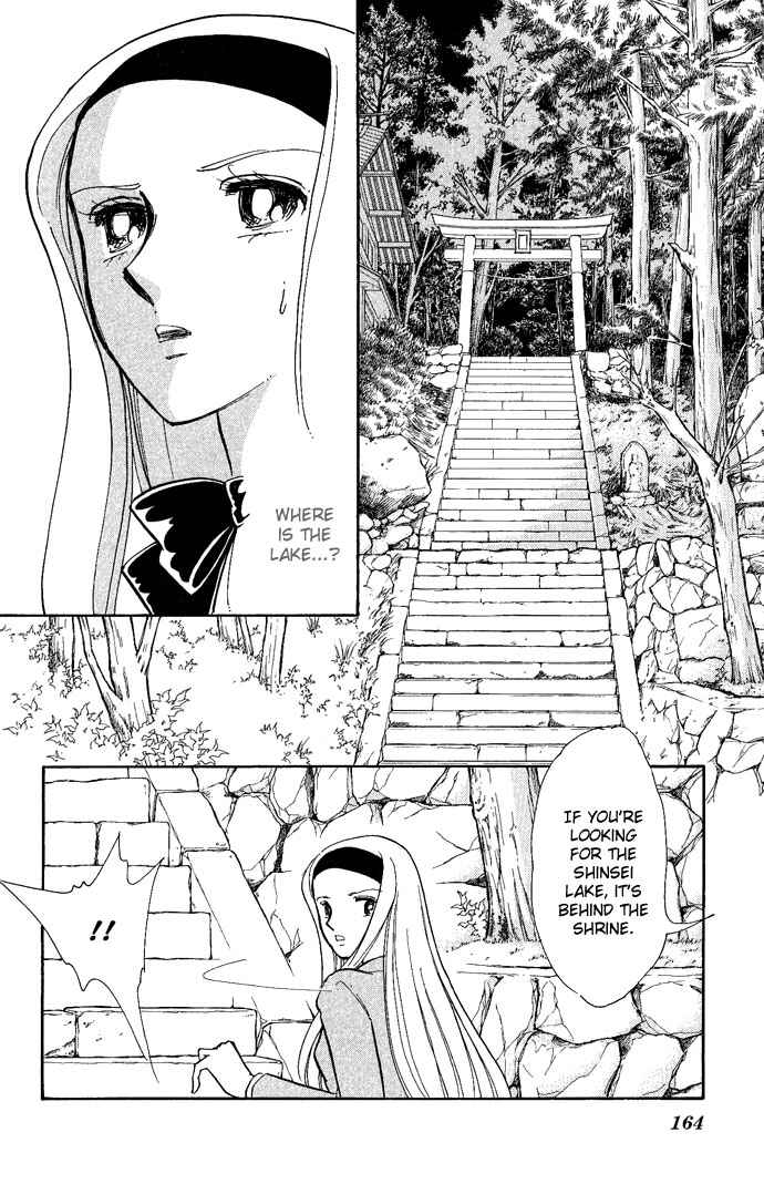 Page 19 Chapter 9 Romance of Darkness