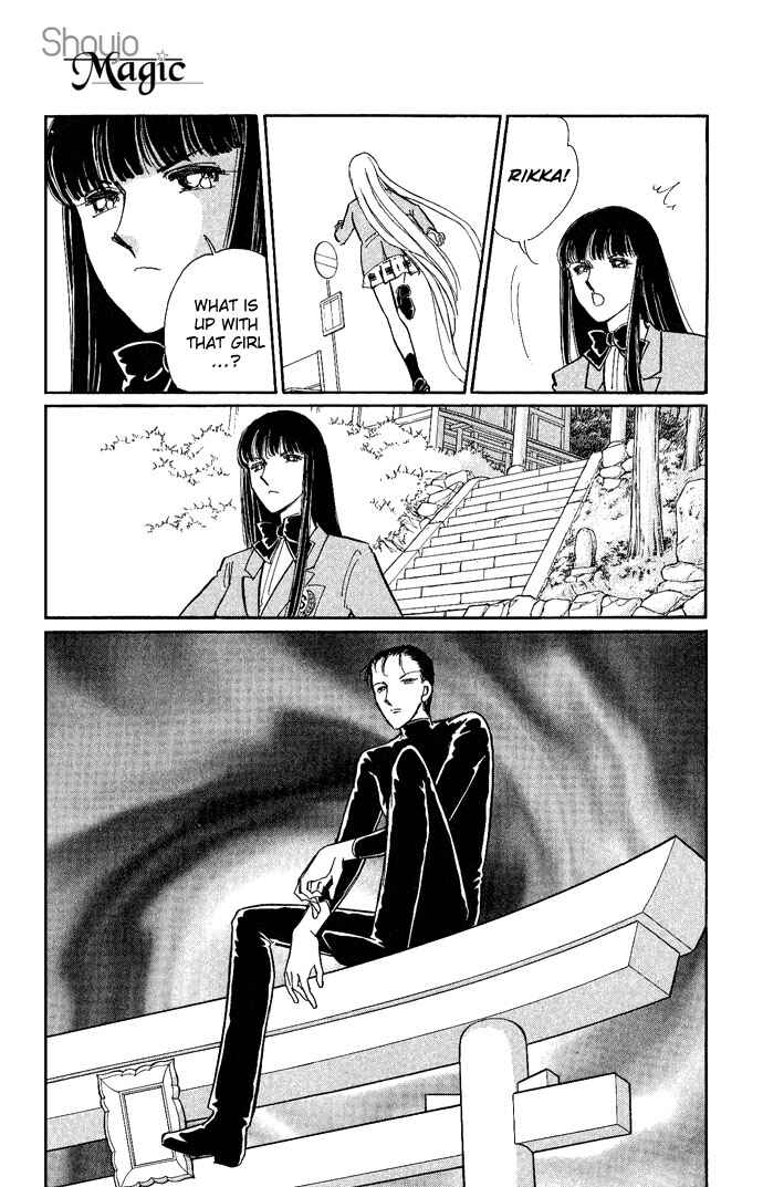 Page 23 Chapter 9 Romance of Darkness