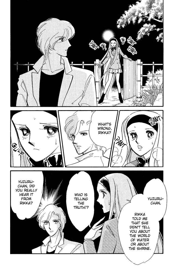 Page 25 Chapter 9 Romance of Darkness