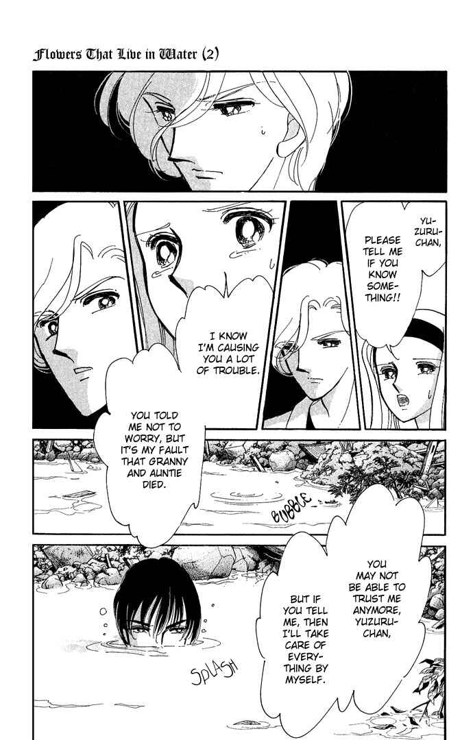 Page 26 Chapter 9 Romance of Darkness