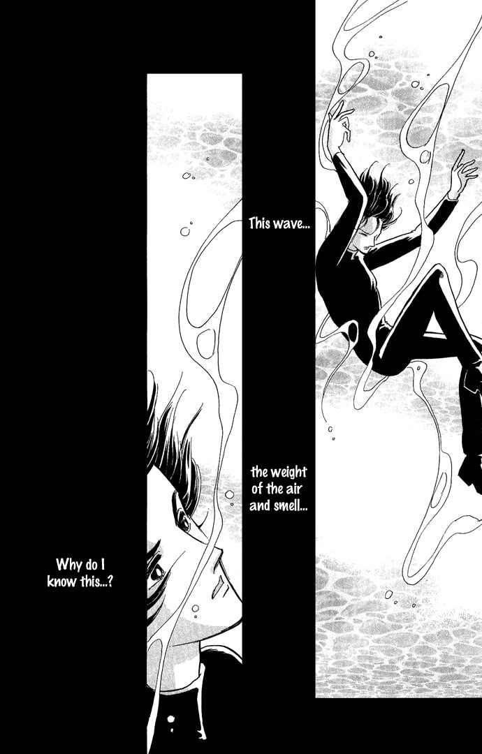 Page 33 Chapter 9 Romance of Darkness