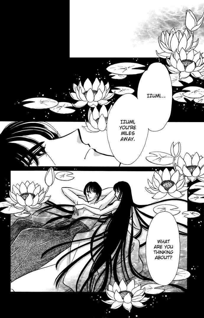 Page 16 Chapter 10 Romance of Darkness