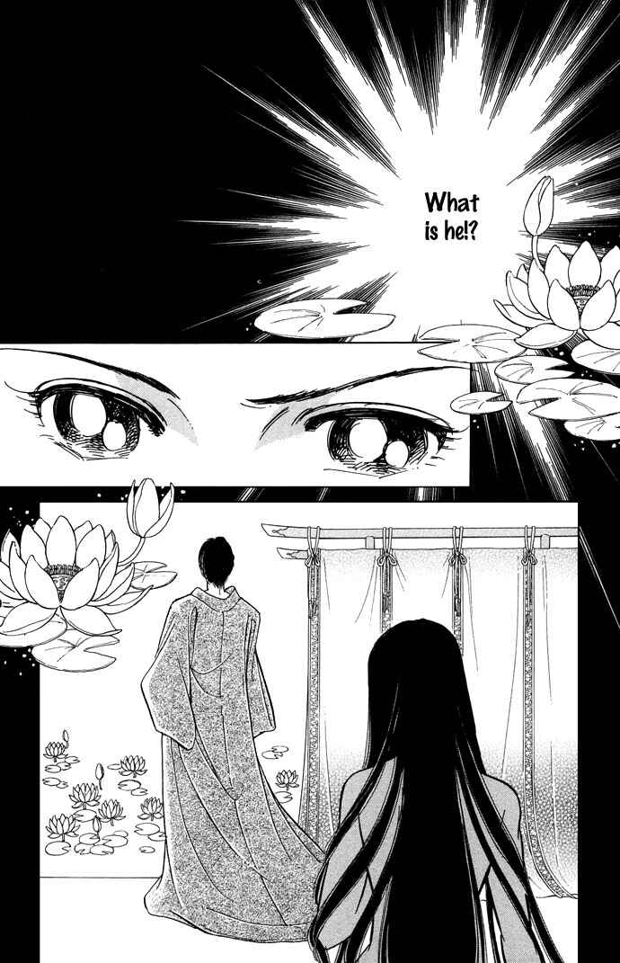 Page 19 Chapter 10 Romance of Darkness