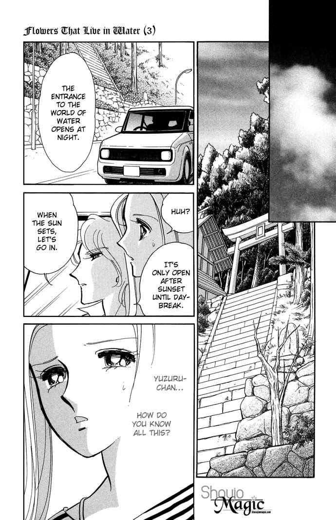 Page 20 Chapter 10 Romance of Darkness