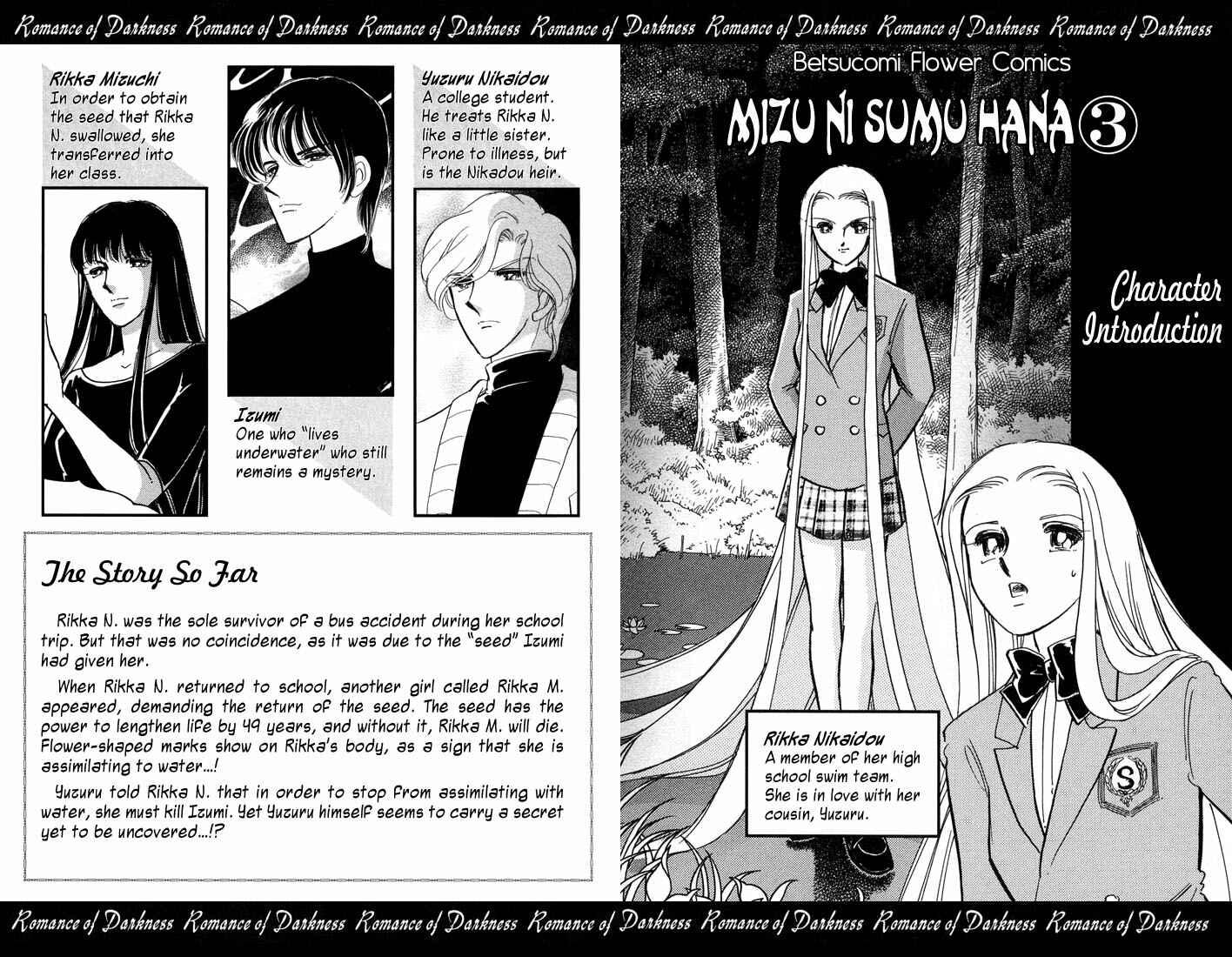 Page 5 Chapter 10 Romance of Darkness