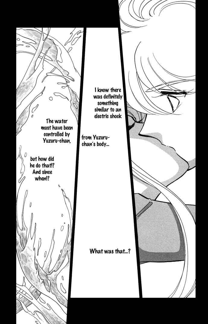 Page 9 Chapter 10 Romance of Darkness