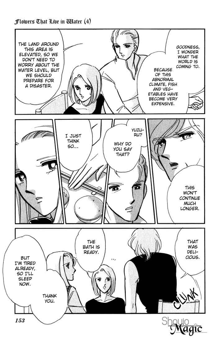 Page 11 Chapter 18 Romance of Darkness