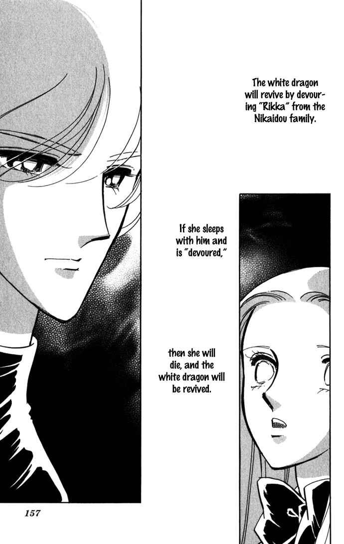 Page 15 Chapter 18 Romance of Darkness