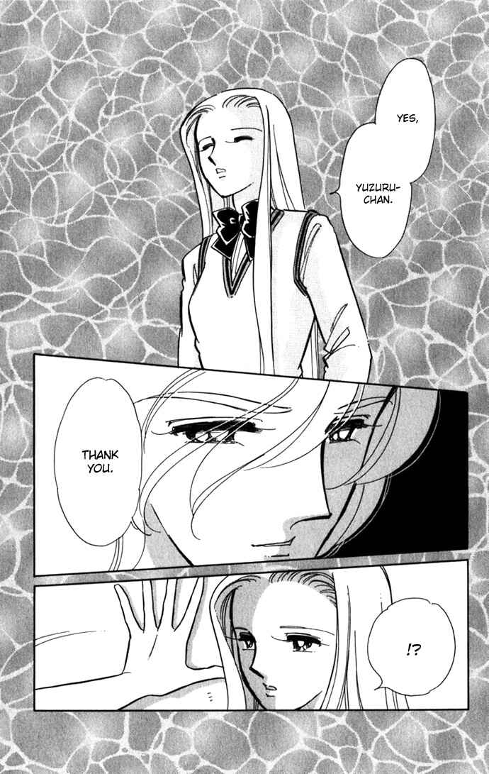 Page 17 Chapter 18 Romance of Darkness