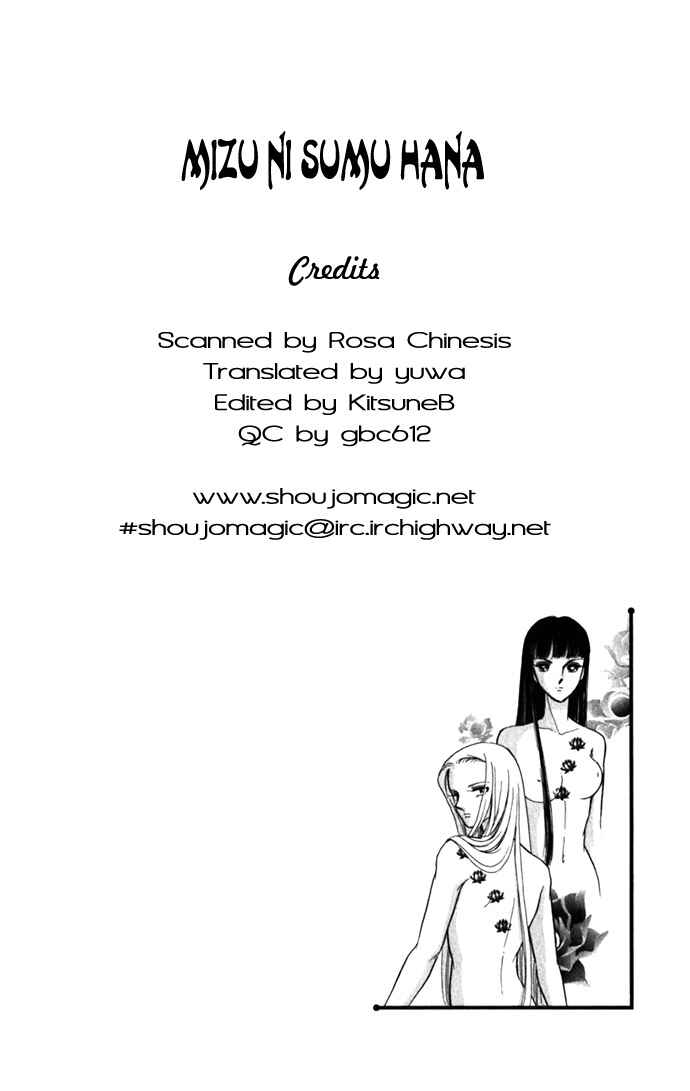Page 2 Chapter 18 Romance of Darkness