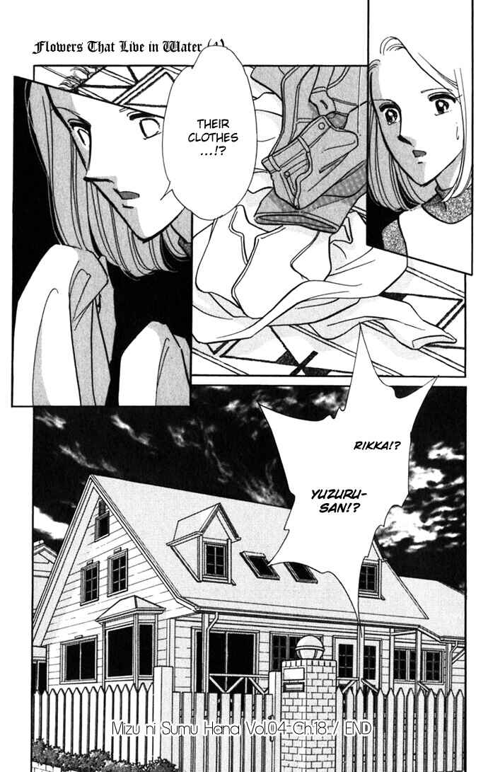 Page 37 Chapter 18 Romance of Darkness