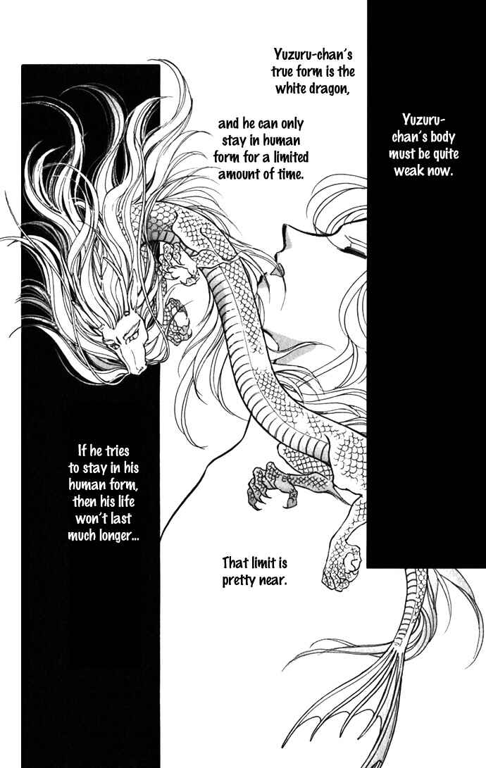 Page 4 Chapter 18 Romance of Darkness